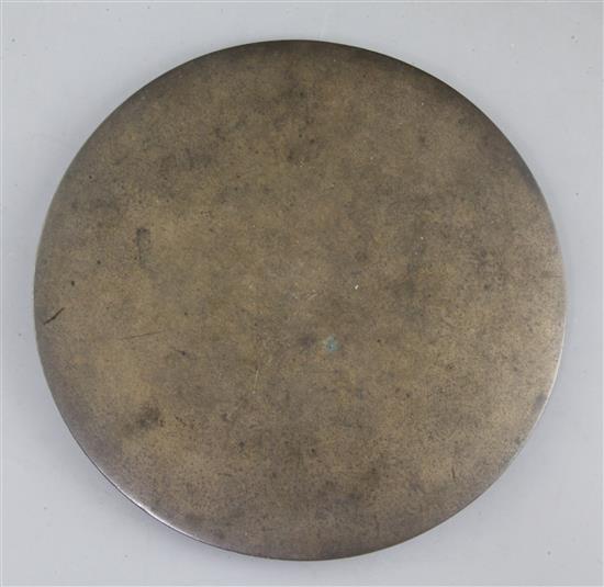 A Chinese bronze circular mirror, Han dynasty, 2nd century B.C.- 2nd century A.D., 18cm diameter